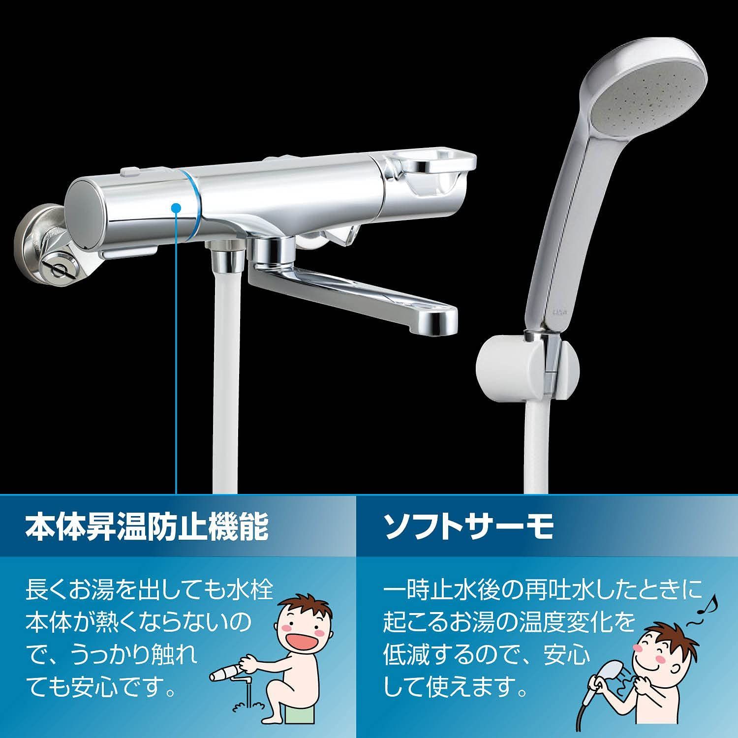 LIXIL(リクシル) 浴室水栓 サーモスタット付 BF-KA145TSG-AMZ (メッキハンドル・エコフルシャワー)[一般地用]シャワーバス水栓  混合水栓 INAX - メルカリ