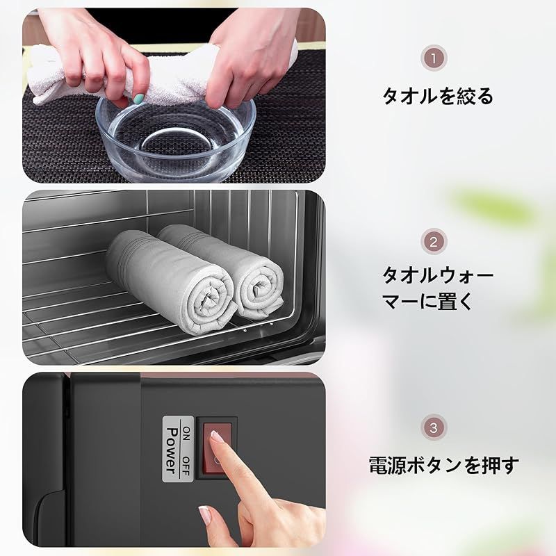 タオルウオーマー ホットボックス