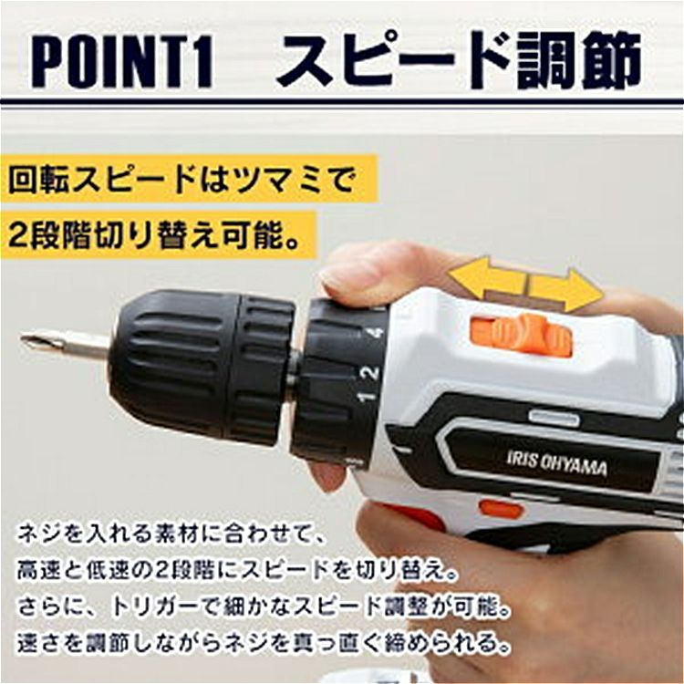 充電式 電動工具
