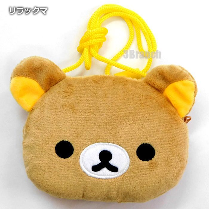 【レア】リラックマ ぬいぐるみ 小物リュック型ポーチ　タグ付き レア】リラックマ ミニリュック型ポーチ 2個セット