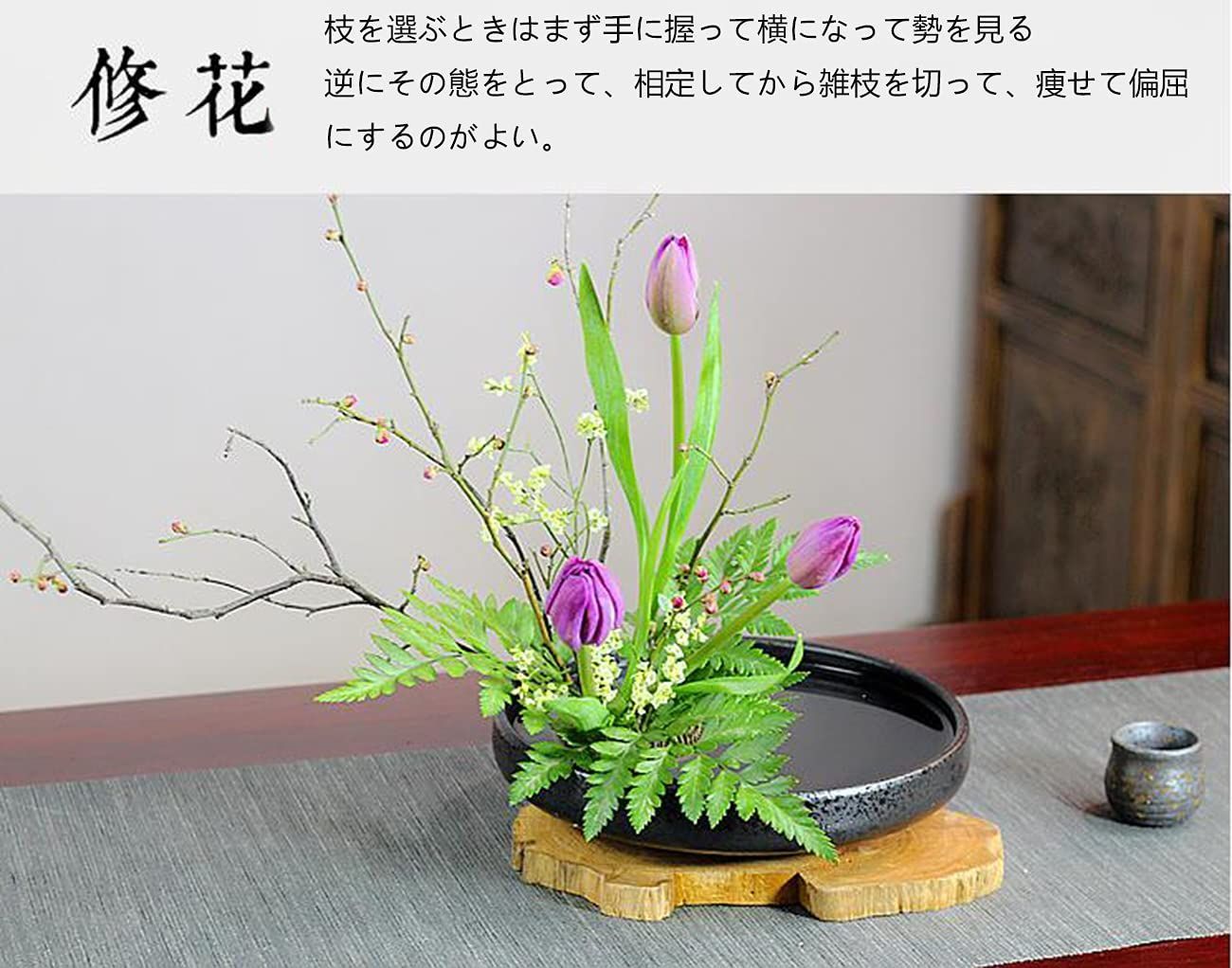 ブラック 花瓶 花器 セラミックス フラワーベース 日本 生花用の
