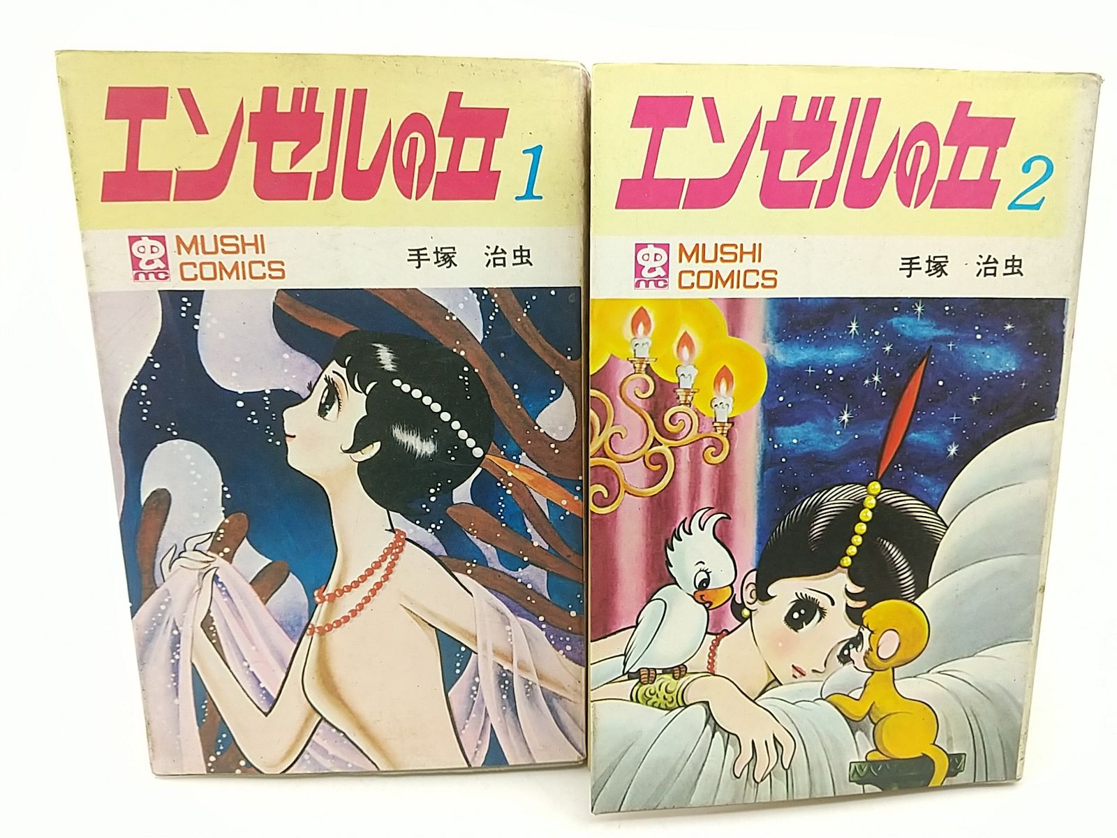 初版】エンゼルの丘 全2巻セット 手塚治虫 虫プロ 2508-HAat-30