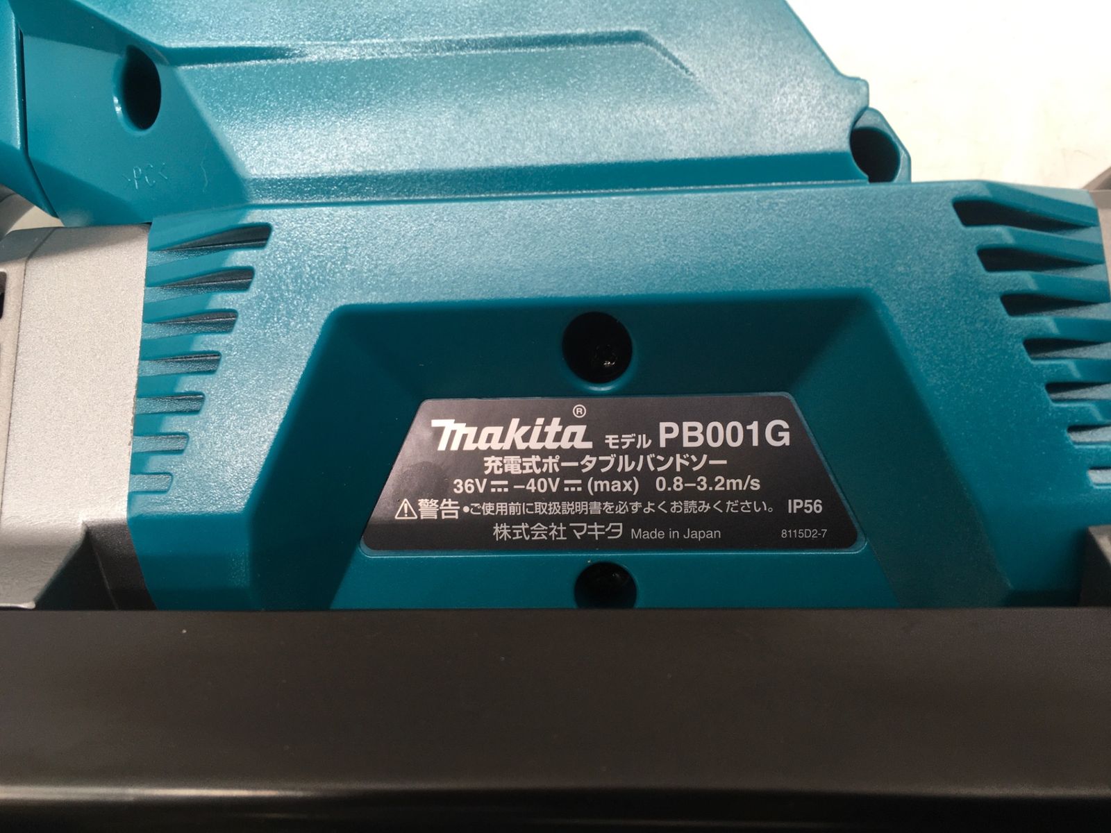 ITMXVR0JBGKG エコツール岡崎インター店