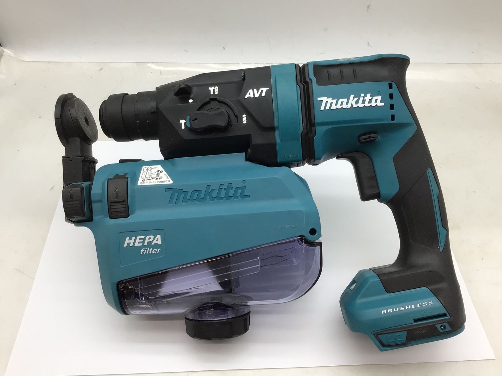 品 Makita マキタ 18v18㎜充電式ハンマドリル HR182DRGXV 集じんシステム付き ITG3DP4HEUUS エコツール知立店 M02