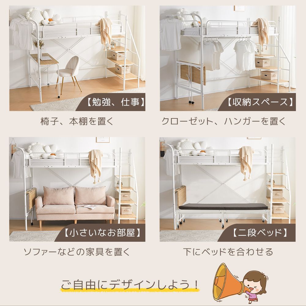 システムベット ロフトベッド シングル コンセント付き 収納付き デスク付き システムベット ロフトベッド シングル デスク付きコンセント