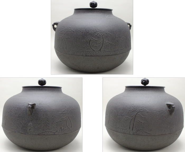茶器/茶道具 風炉釜（風炉用釜）】 真形釜 浜松地紋 菊池政光作 釜鐶付