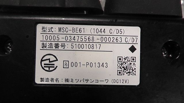 にも