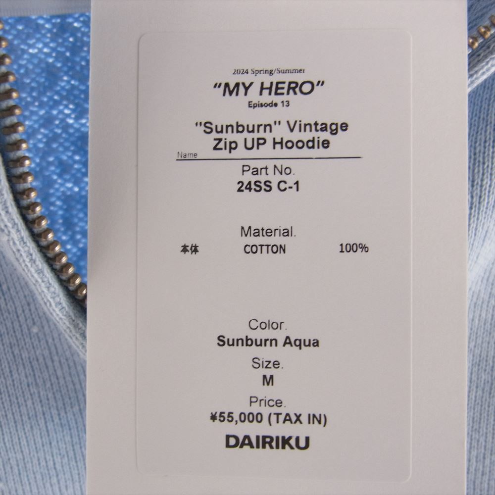 ダイリク DAIRIKU 24SS 24SS C-1 Sunburn Vintage Zip Up Hoodie 毛玉 