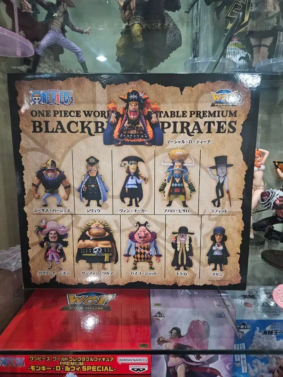 ONE PIECE（ワンピース） ワールドコレクタブル プレミアム 黒ひげ海賊