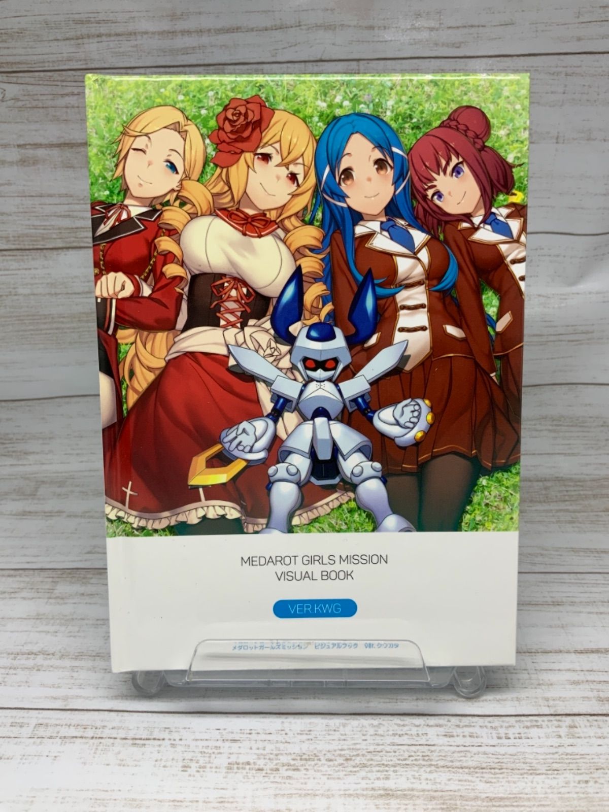 メダロット カブト＆クワガタ スターターボックス vol.2 未開封