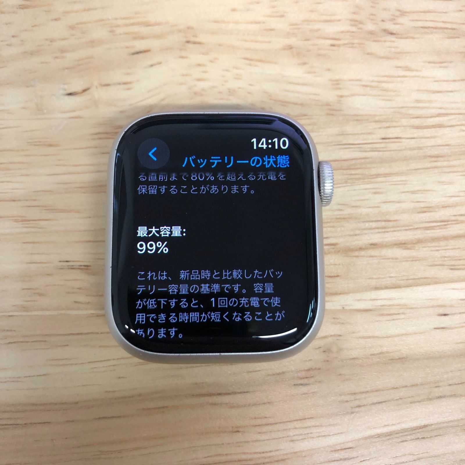 美品 Apple Watch Series9 41mm Wi-Fi - メルカリ