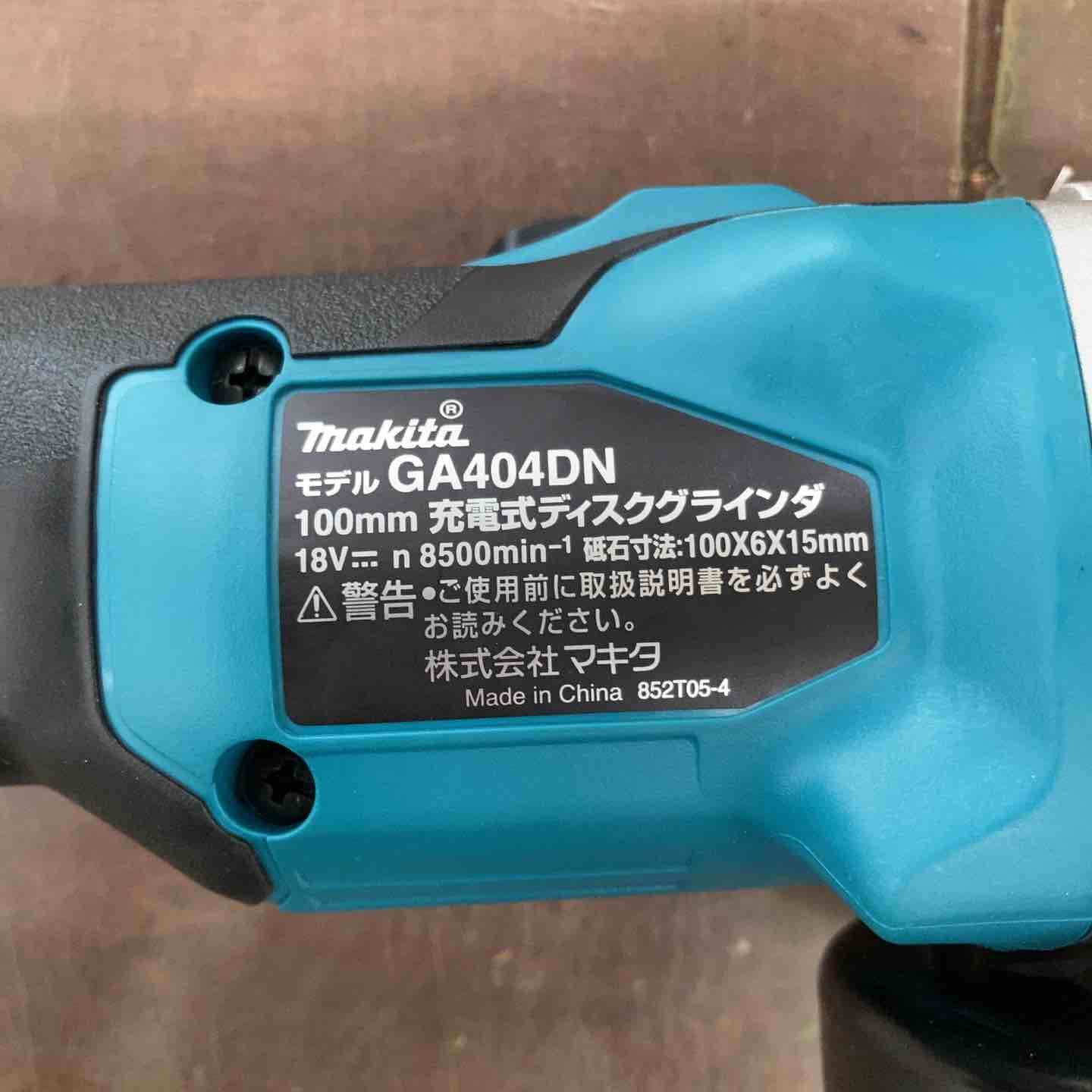 マキタ makita