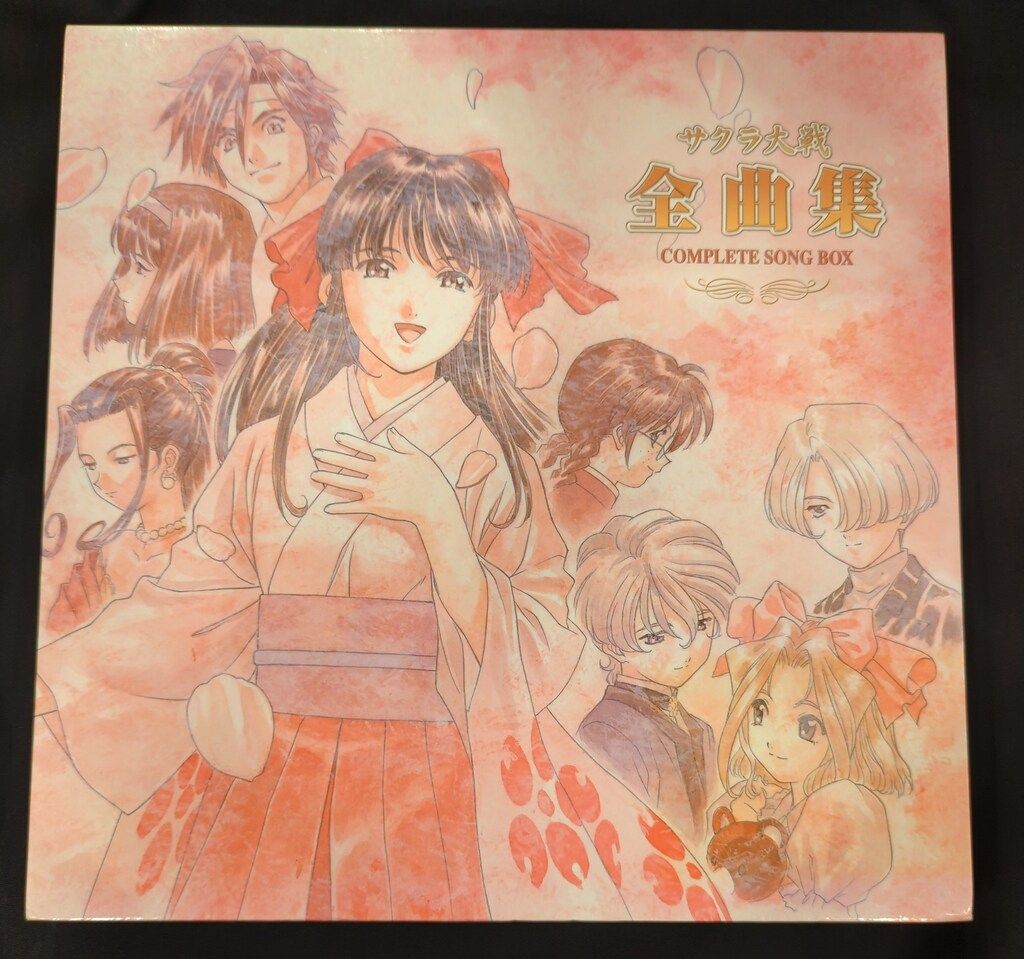 エイベックス ゲームCD サクラ大戦全曲集 COMPLETE SONG BOX