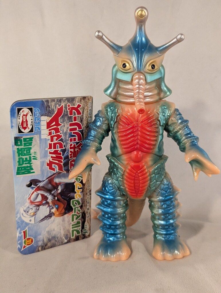 M1号 ガラモン ハロウィンカラー 蓄光 スタンダード ソフビ ブルマァク