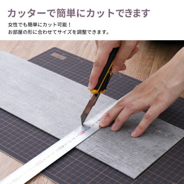 貼ってはがせる ウッド調フロアタイル