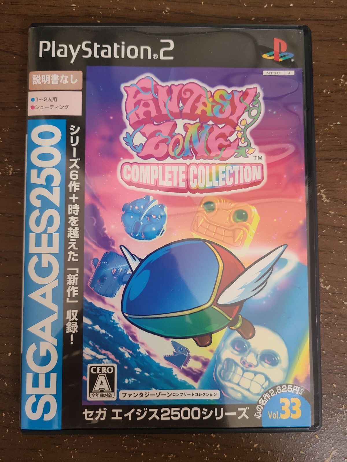 おすすめ PS2】ファンタジーゾーン コンプリートコレクション 説明書なし Nintendo Switch