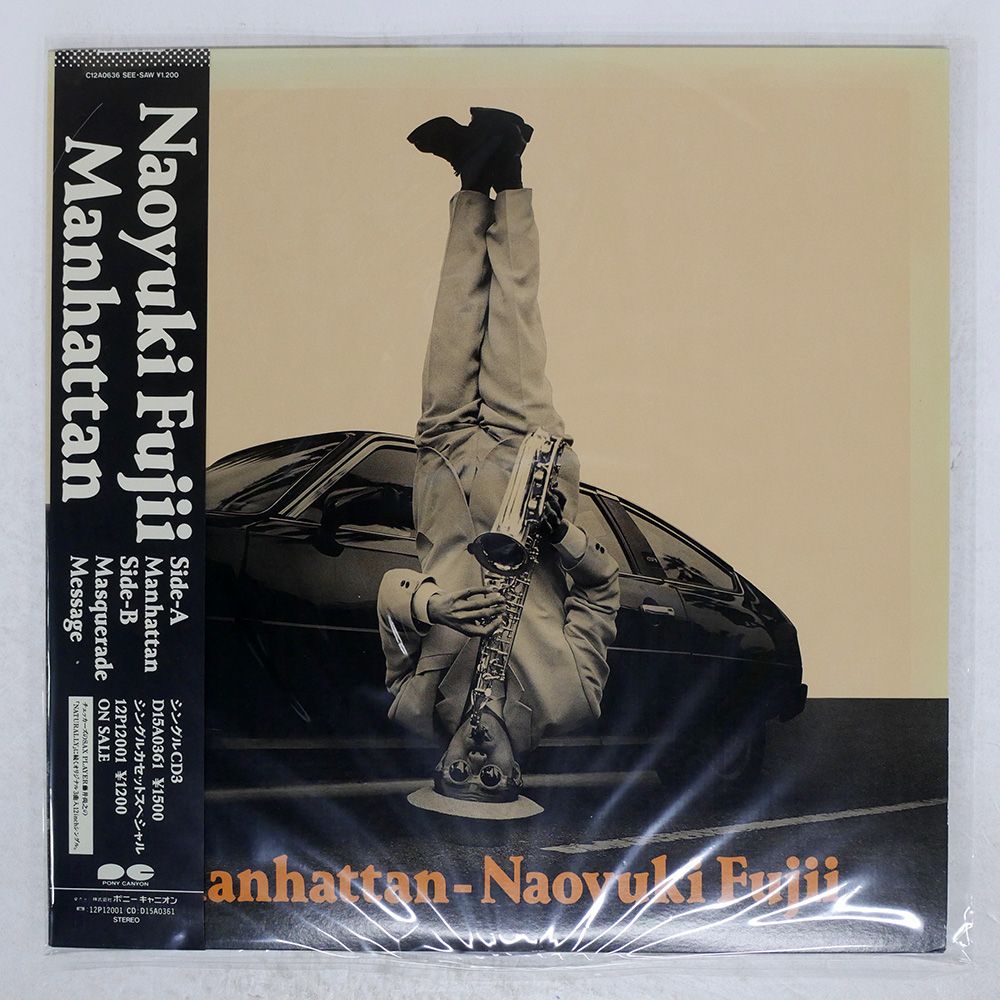 スモーキー・マウンテン未開封CD「パライソ」日本デビュー盤 スモーキー・マウンテン未開封CD「パライソ」日本デビュー盤 CD