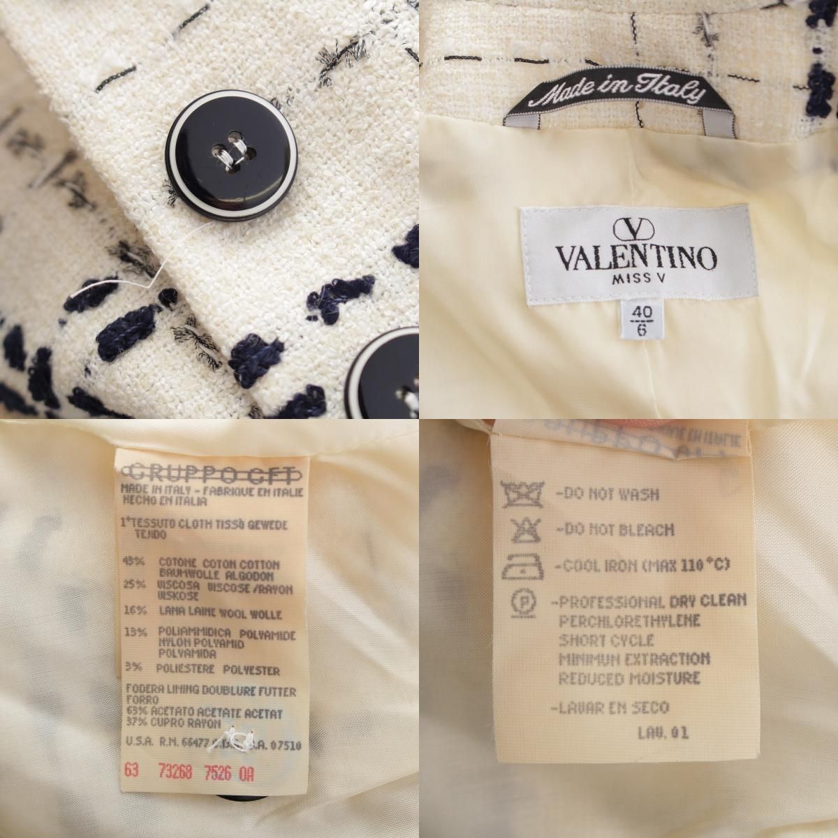 ヴァレンティノ ツイード コットン レーヨン ウール miss v スカート  