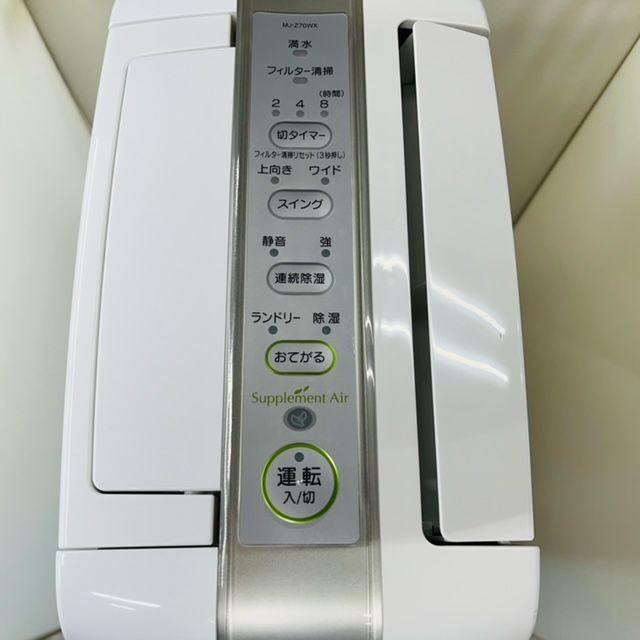 Amazon | 【部品】三菱 除湿機 タンク 対象機種：MJ-180DX-W MJ
