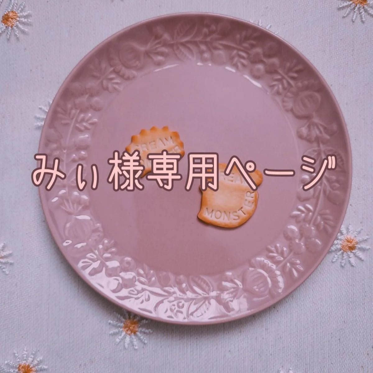 Gallery様専用 Kazue Nakayaさま専用（原画）青に染まる夜【A5／水彩画