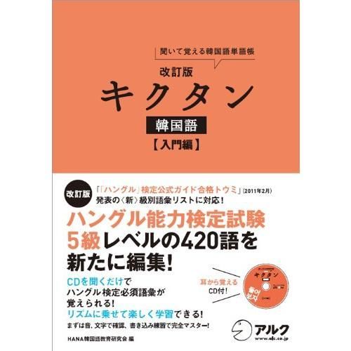 チャレンジ 6年生 ベネッセ こどもちゃれんじ 知育 学習 本 ポスター