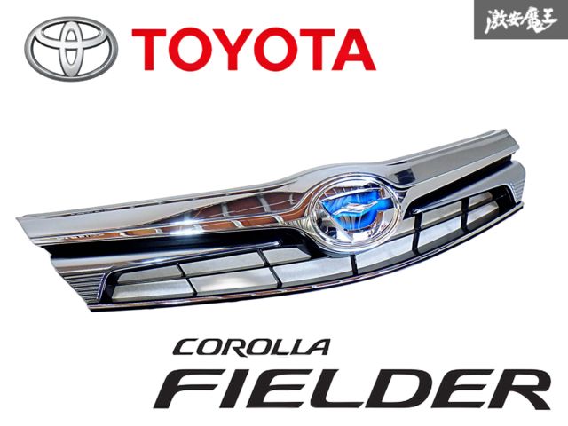 カローラフィールダー ラジエーターグリル KBT】NKE165G トヨタ