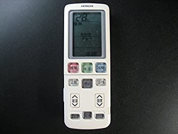 中古】日立 エアコンリモコン RAR-4X4 - メルカリ