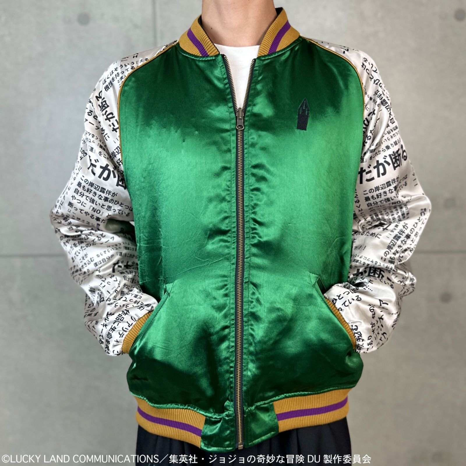 JOJO ジョジョ×絡繰魂 【岸辺露伴 リバーシブルスカジャン】254002