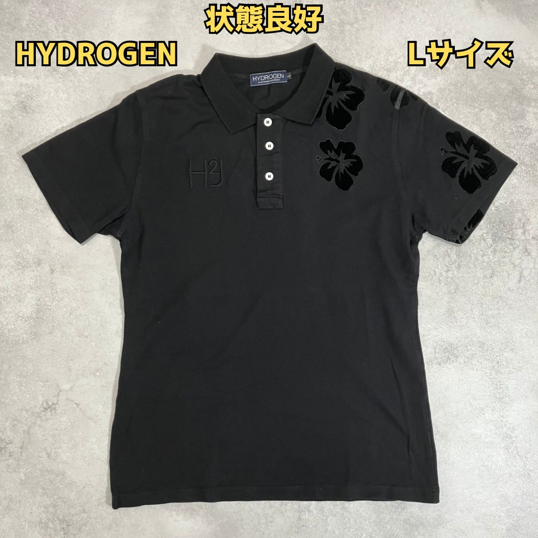■Hydrogen■ ハイドロゲン /クールPQ 半袖ポロシャツ =3色= HYDROGEN ハイドロゲン ポロシャツ 半袖 【⑧】 - メルカリ