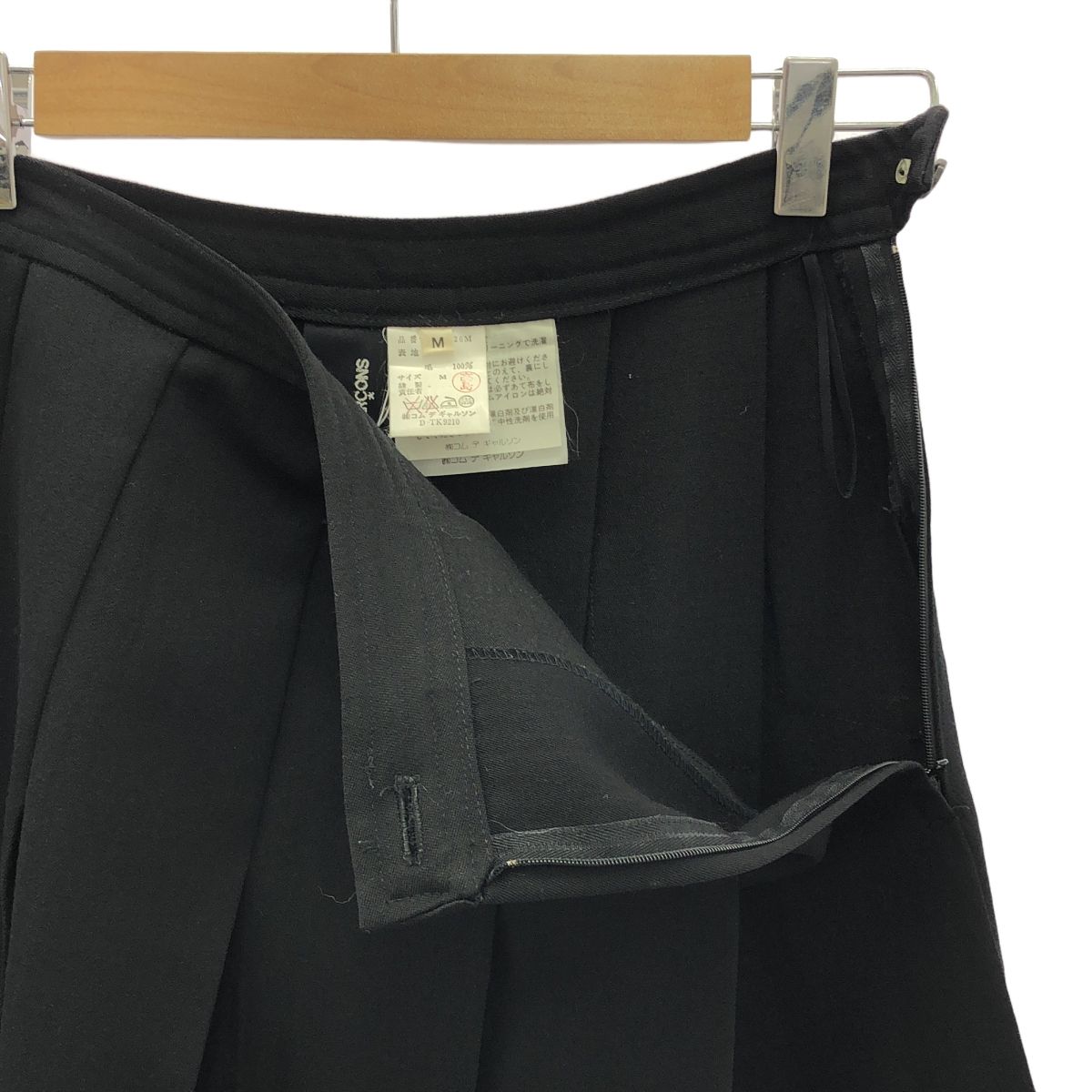 tricot COMME des GARCONS ウールプリーツスカート tao タオ ウールギャバ後染めプリーツスカート
