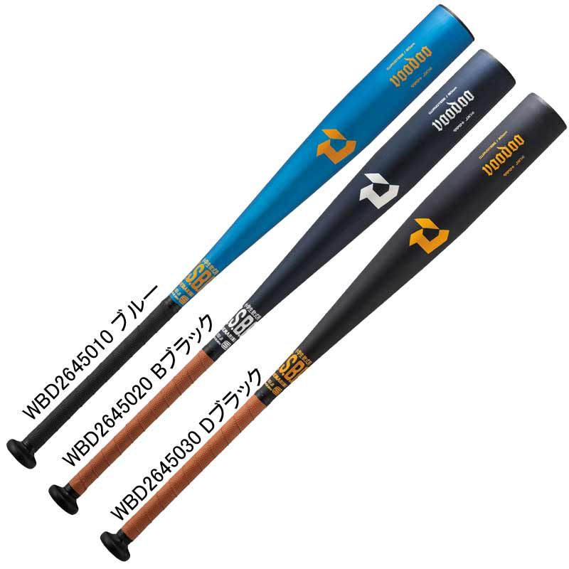 ミズノ 軟式（学童用）FRP製 ビヨンドマックスEV 78cm/570 高反発