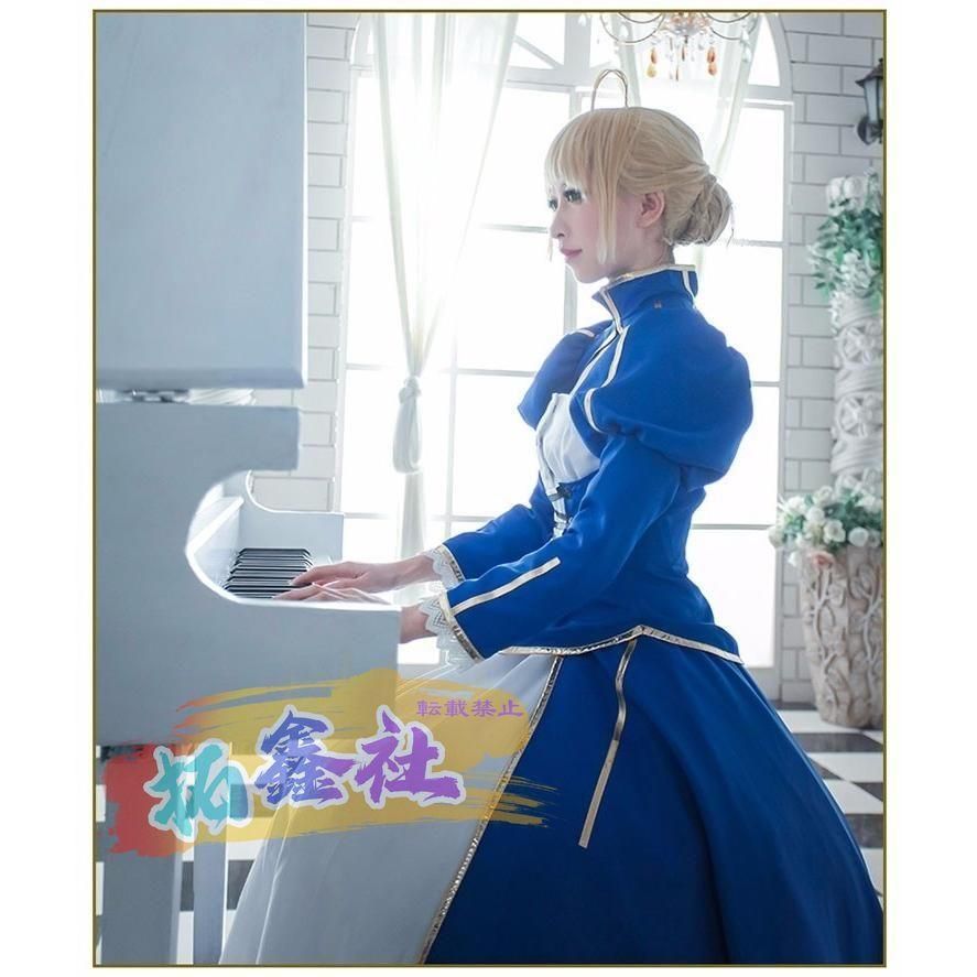 新作入荷!  セイバー Fate stay night コスプレ衣装 Saber アルトリア?ペンドラゴン Arturia Pendragon ブルー ドレス マント コスチューム 学園祭 イ 【全品送料無料】
