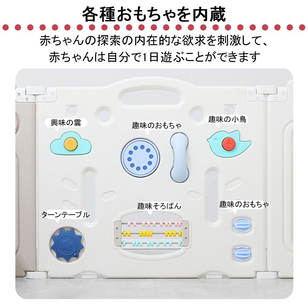 ベビーサークル扉付き204＊204㎝ 折りたたみ ドア付セット 赤ちゃん 