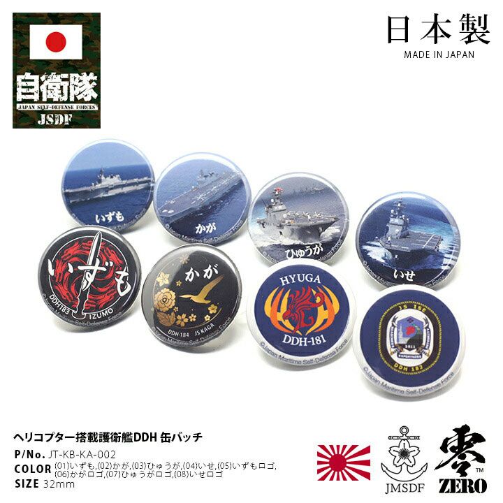 ニート部 ウェブポン C賞 缶バッジ 作品TOP ｜限定グッズの