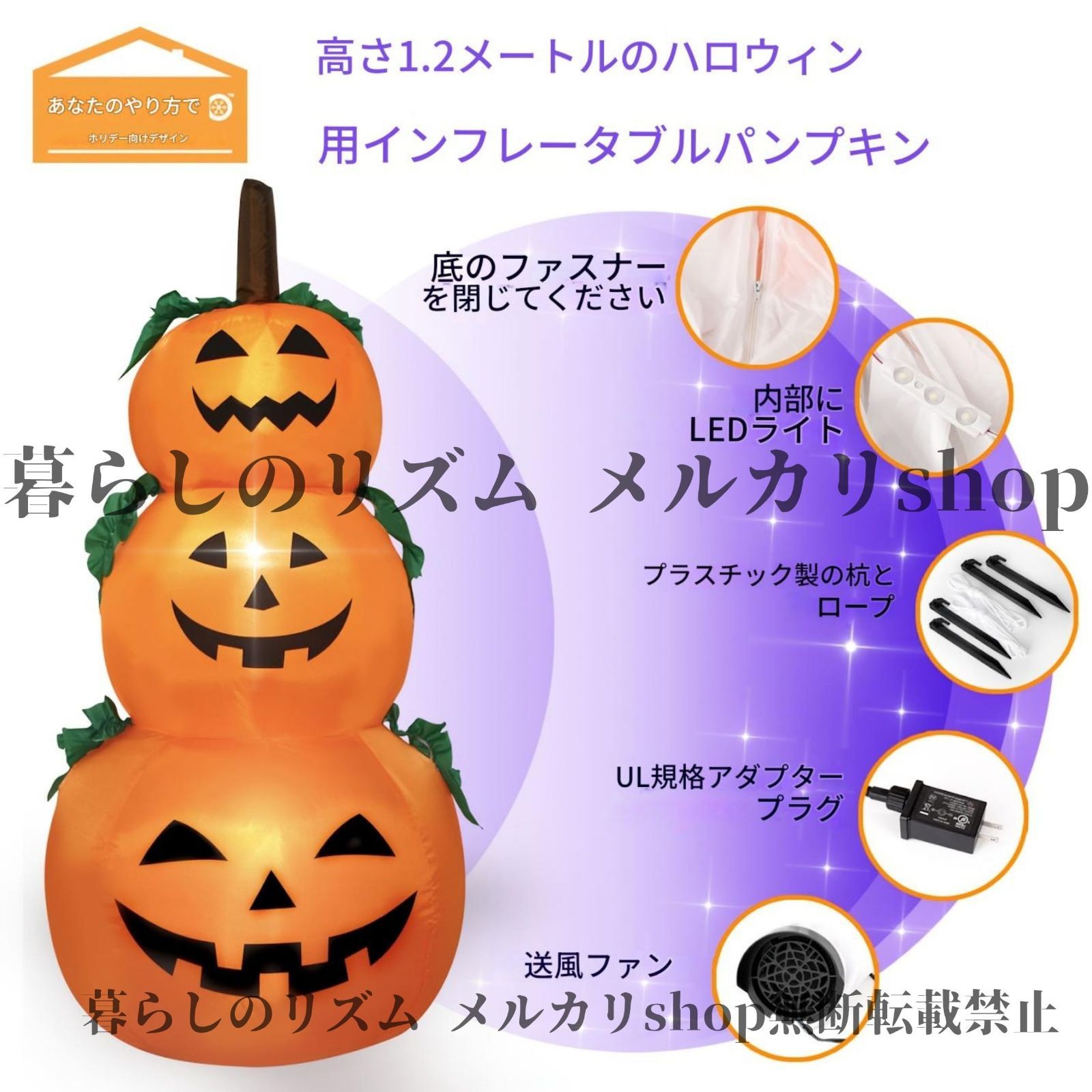 膨らませるインフレータブル