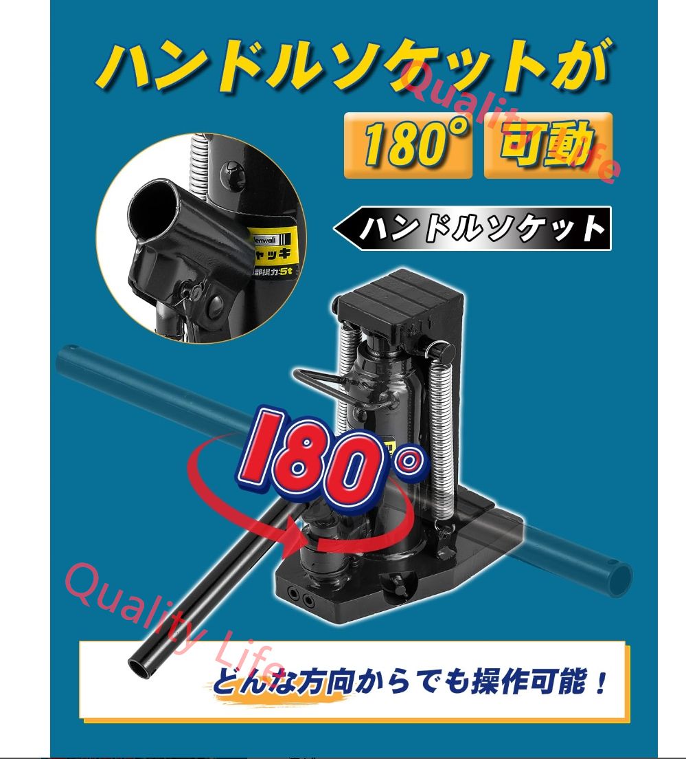 爪付きジャッキ 爪ジャッキ