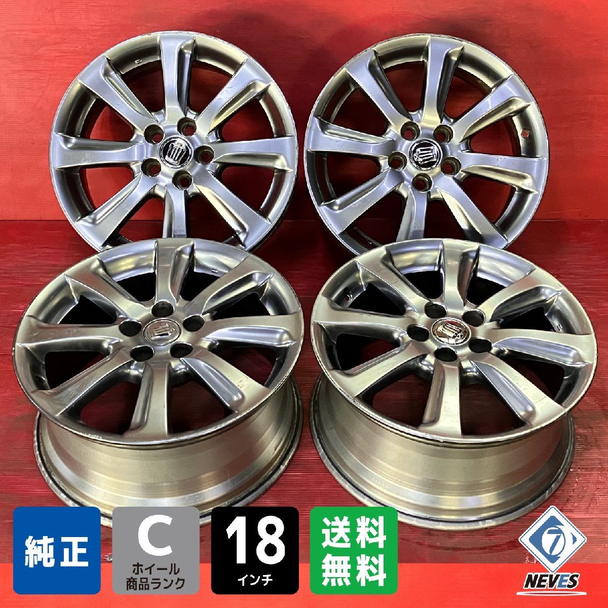 中古ホイール [18x8.0＋45 114.3-5H トヨタ 200系 クラウンアスリート純正] 4本SET - メルカリ