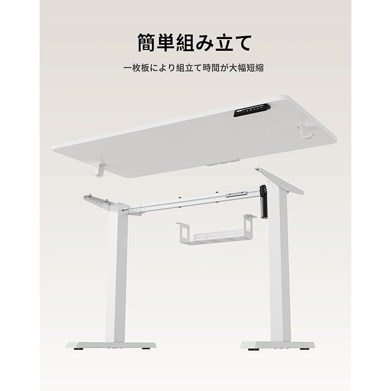 ErGear 昇降式デスク 120×60 ホワイト