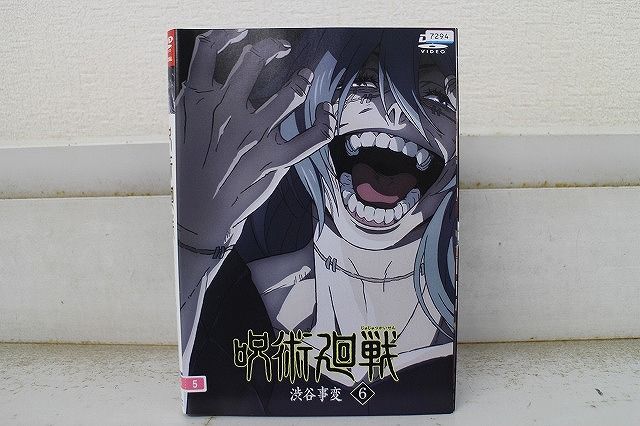 DVD 呪術廻戦 渋谷事変 全6巻 ※ケース無し発送 レンタル落ち
