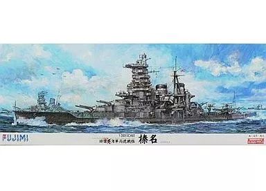 【新品】プラモデル 1/350 旧日本帝国海軍高速戦艦 榛名 「艦船モデルシリーズ」 [600017]