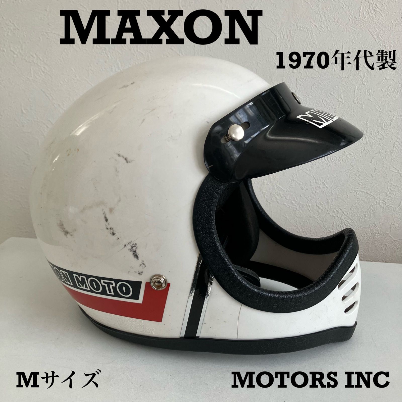 ビンテージヘルメット★MAXON Mサイズ 70年代 フルフェイス モトクロス モトヘル バイカー バイク 白 札幌 旧車 マクソン MOTORS  INC