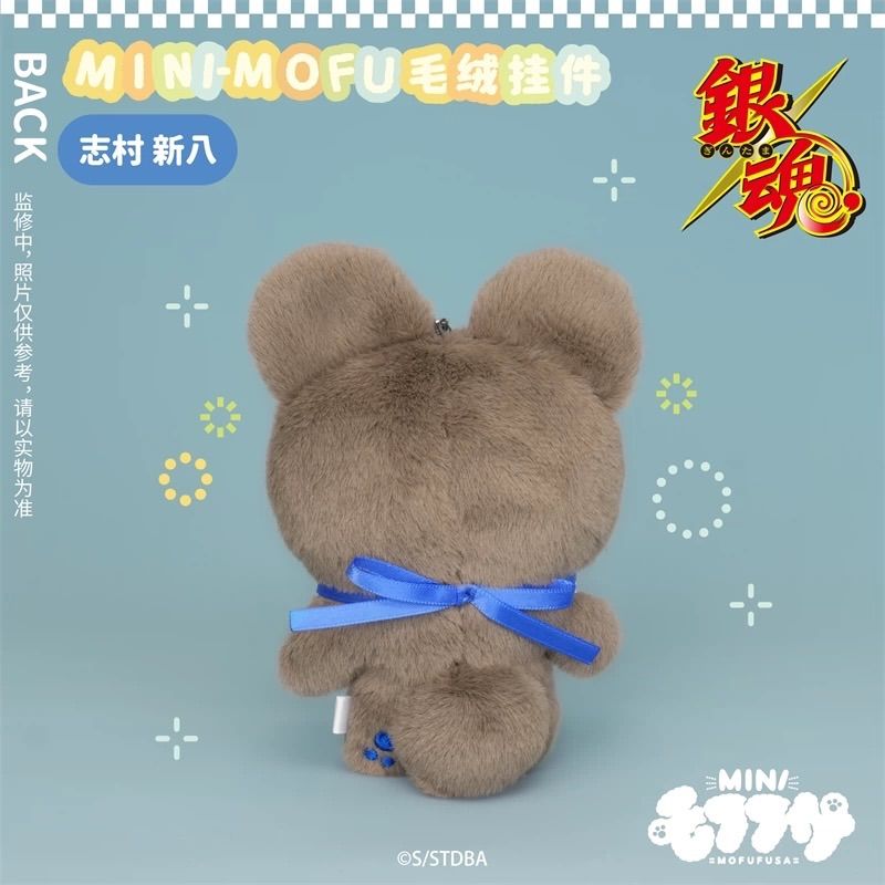 bilibili 公式品 2025年新商品 ぬいぐるみ マスコット MOFUFUSA