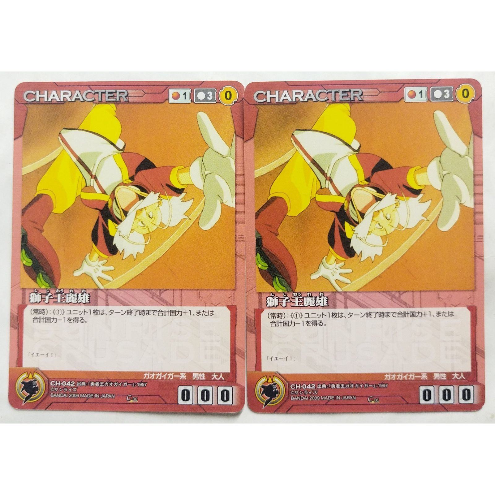 クルセイド　サンライズ　カード　まとめ売り　トレカ　大量　約2500枚 クルセイド サンライズ カード まとめ売り トレカ 大量 約2500枚