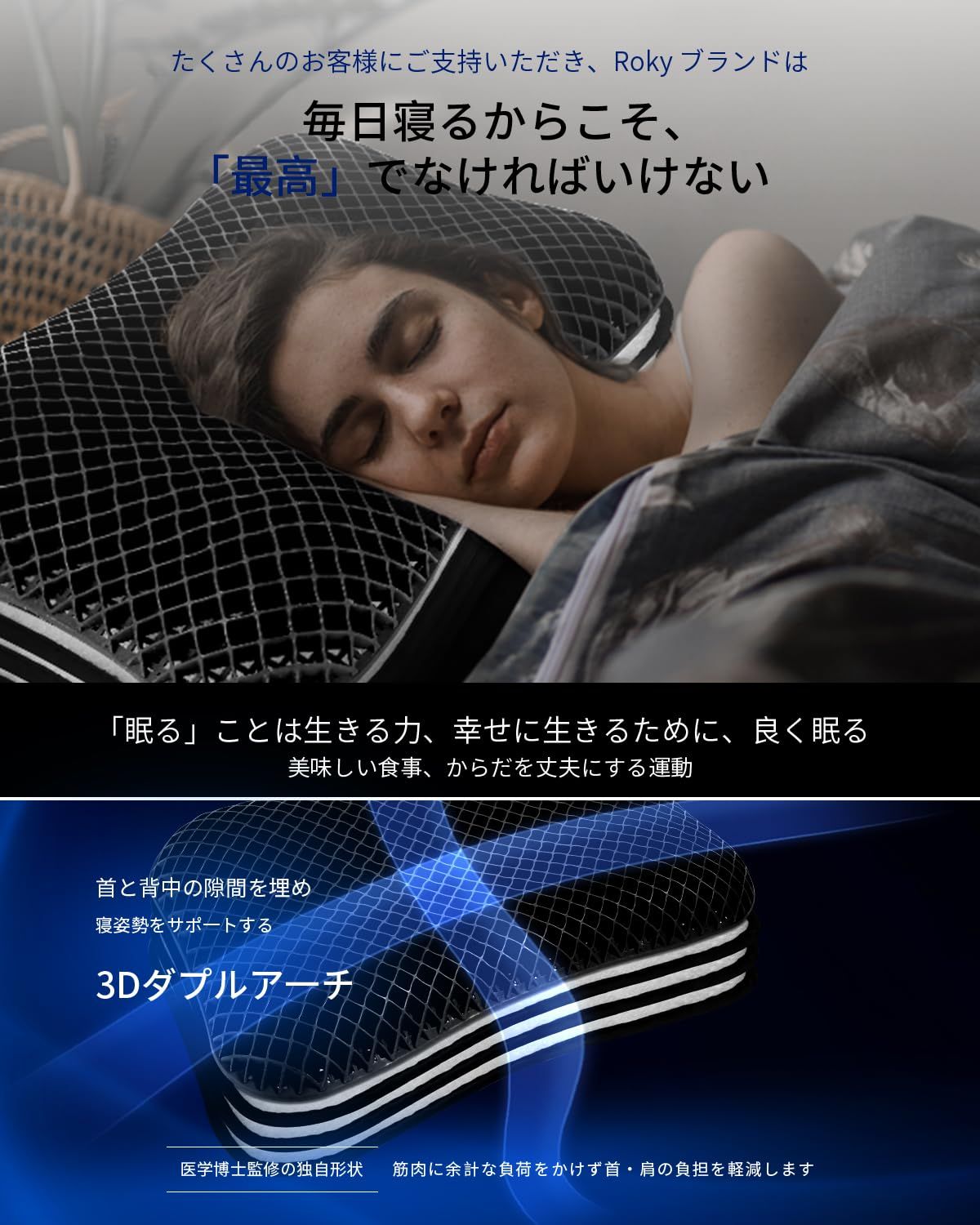 愛された まくら 第二代 枕 TPE ジェル枕 高さ 限の挑戦 全ての人に快適な睡眠へ 医学博士と共同開発 高さ調整 低反発 高反発 快眠枕 横向き寝|仰向け対応 首肩フィット 無重力 丸洗い ハニカム 丸洗いOK