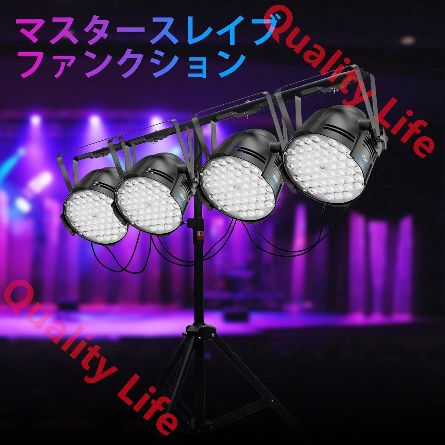 ステージ照明 DMX512