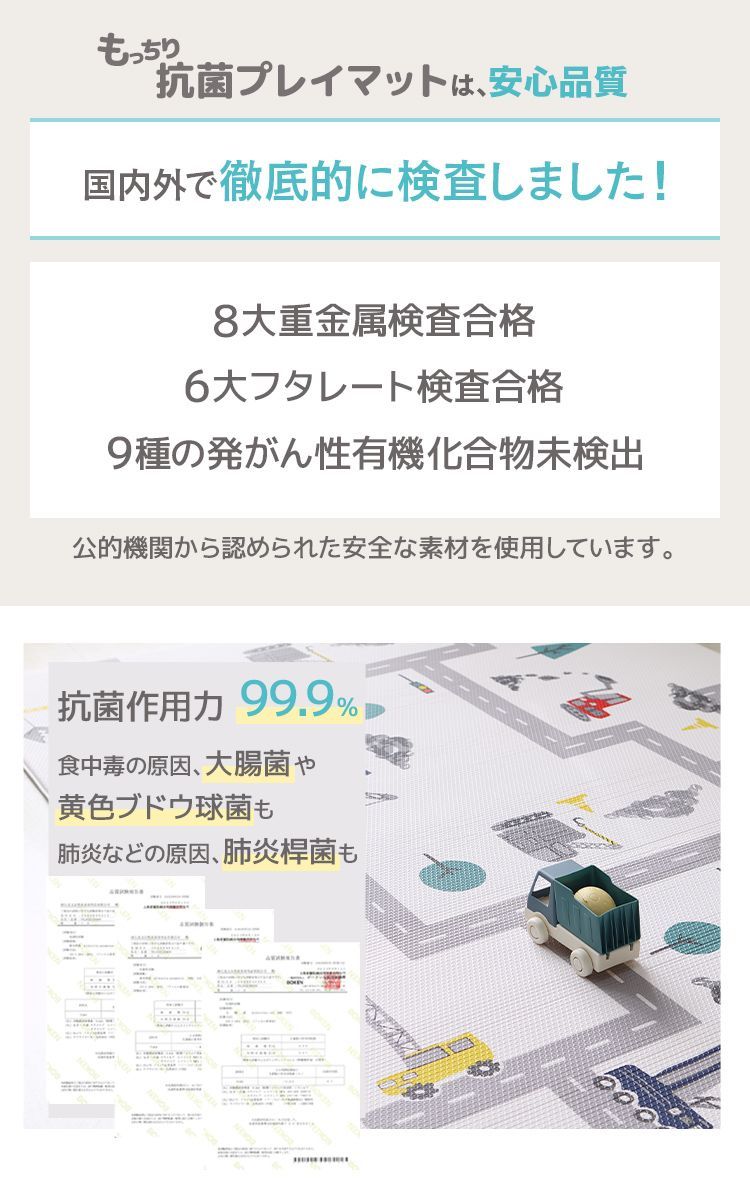 ベビー 子ども