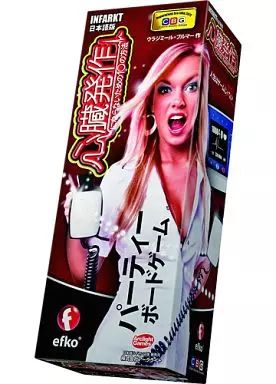 [Used] Board Game 10 Ways to Avoid a Heart Attack Japanese Version (Infarkt)
