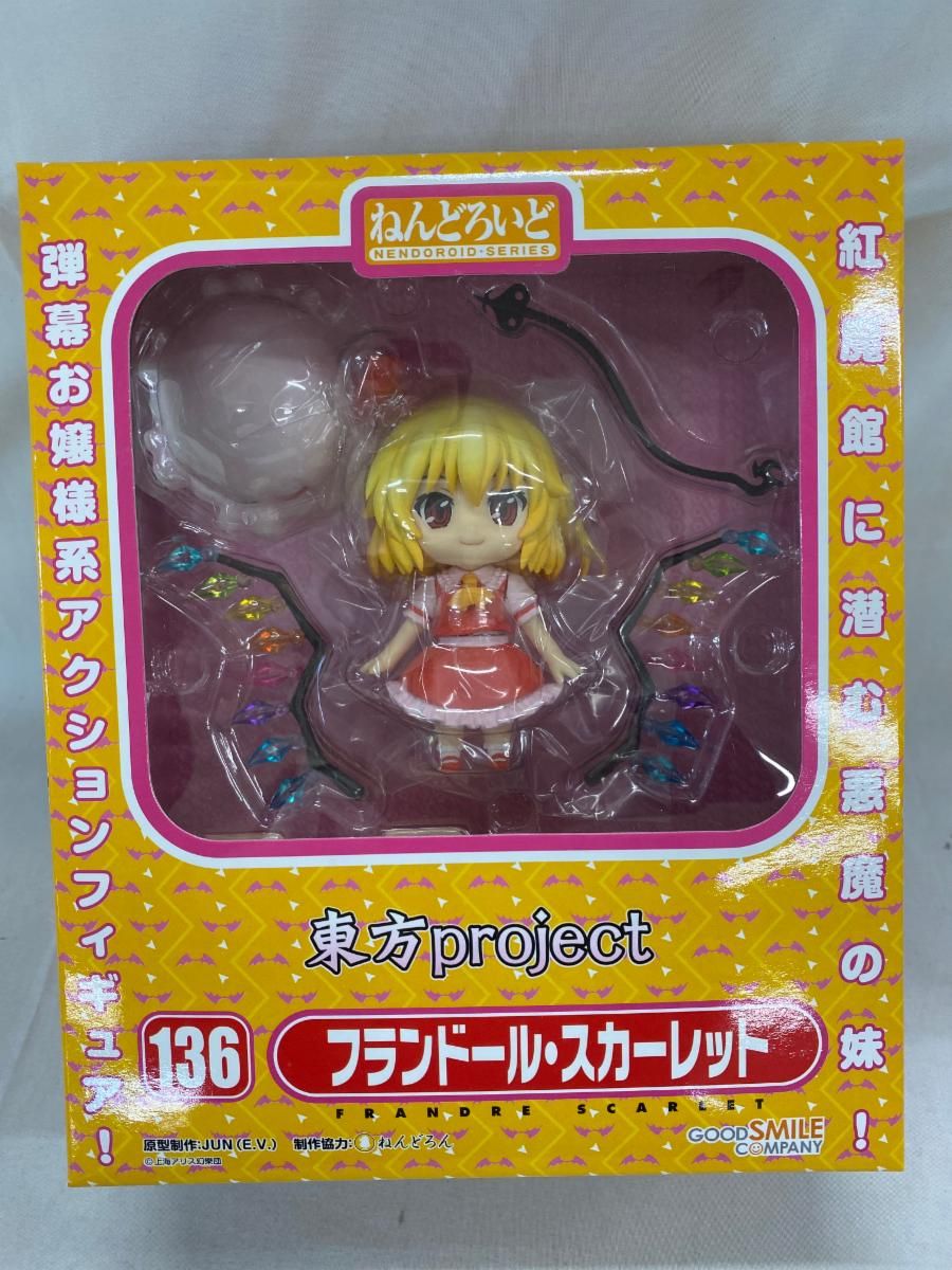 未開封】ねんどろいど 136 東方Project フランドール・スカーレット
