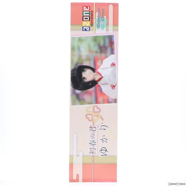 【中古】[DOL]Happiness Clover(ハピネスクローバー) 初春の君/ゆかり 1/3 完成品 ドール(AOD514-NYY) アゾン