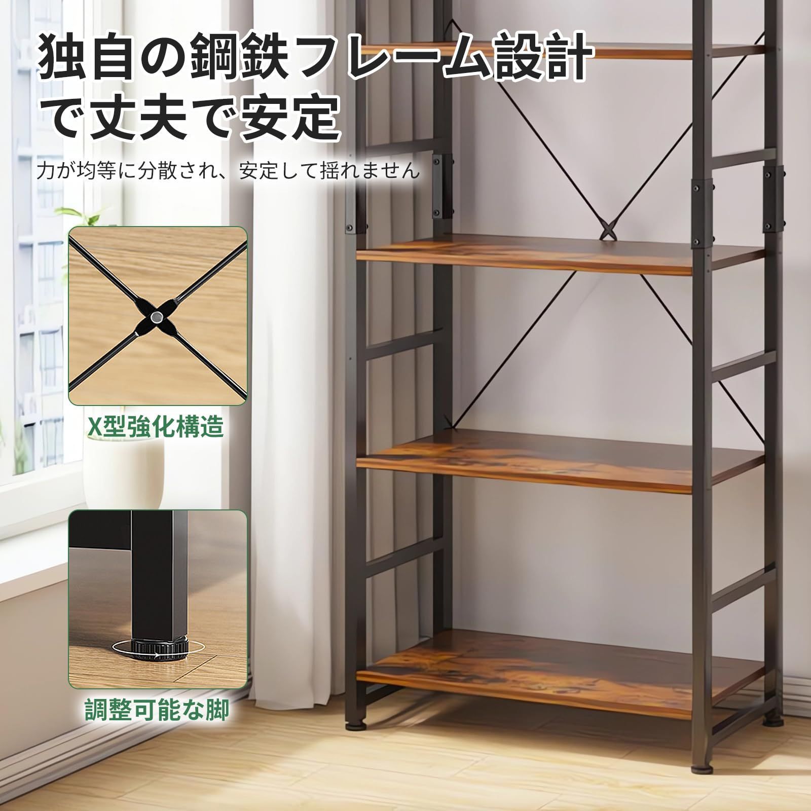 オープンシェルフ ラック 多機能収納 キッチンラック 本棚 木製
